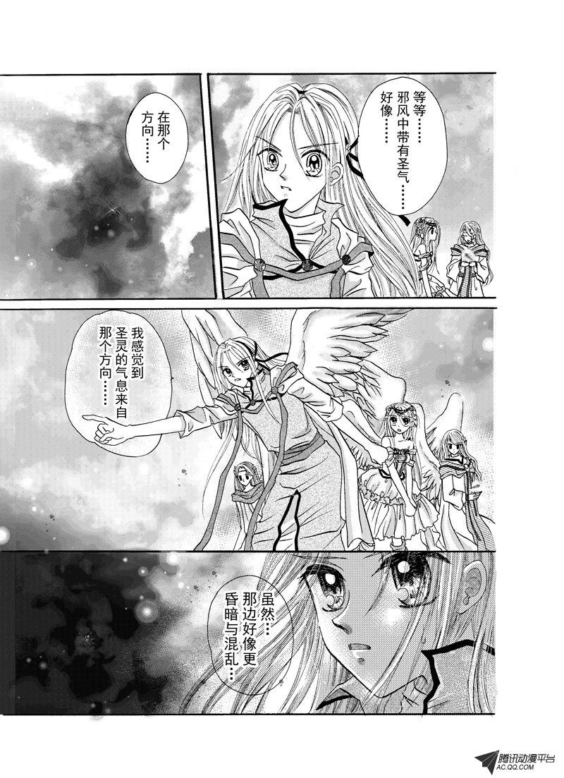 第四回