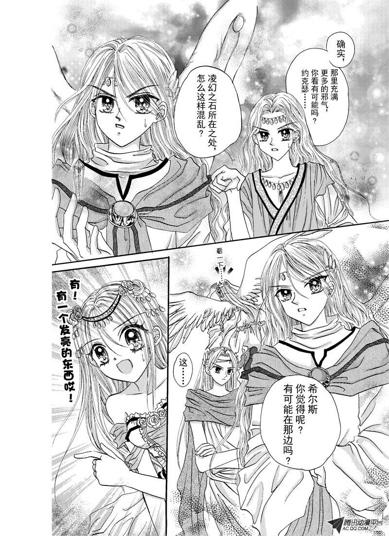 第四回