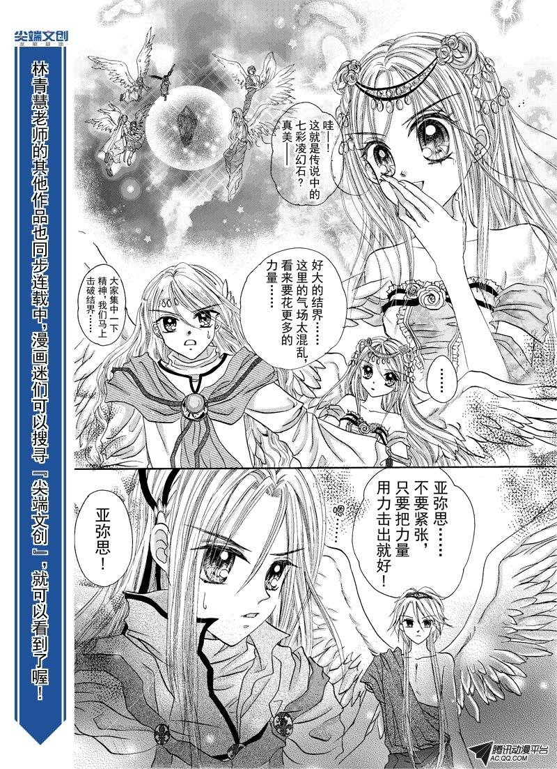 第四回