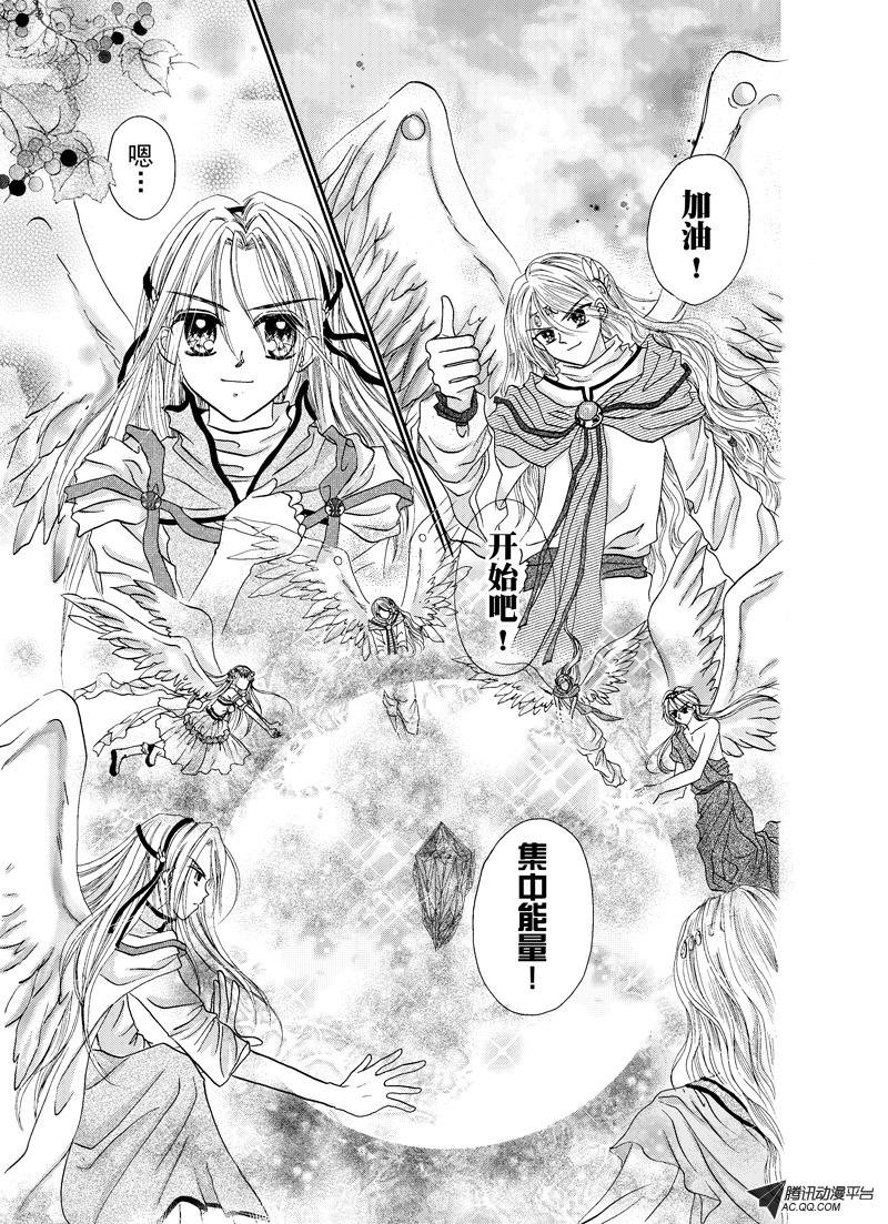 第四回