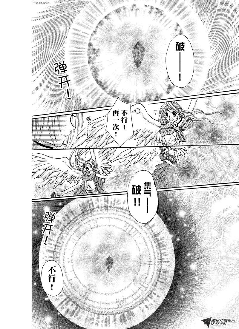 第四回