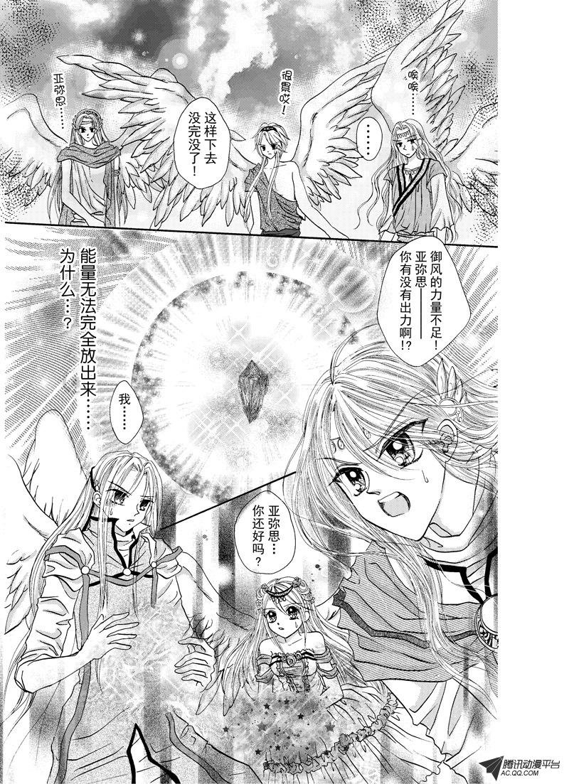第四回