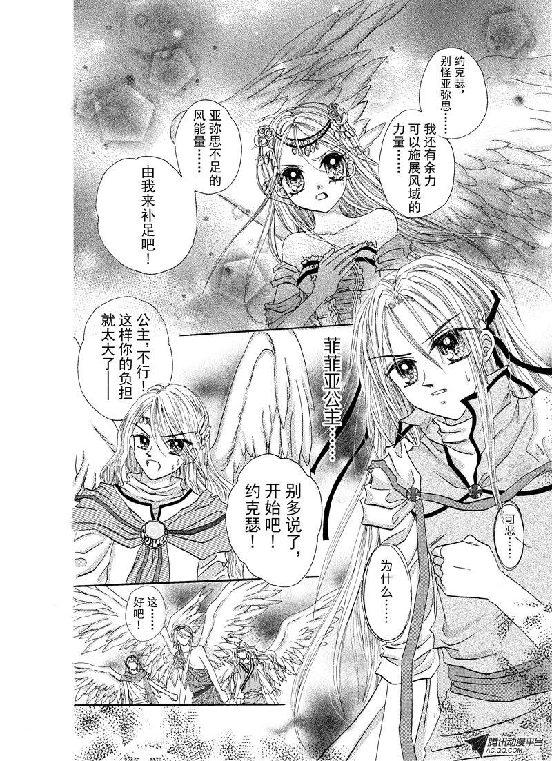 第四回