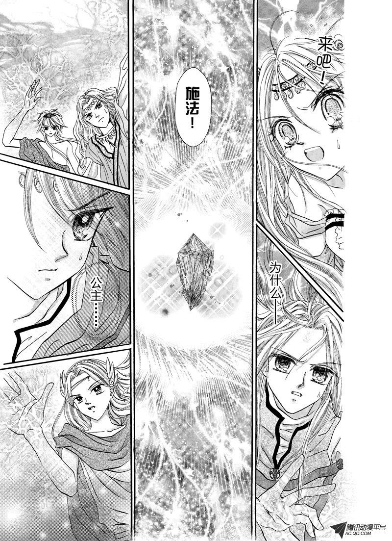 第四回