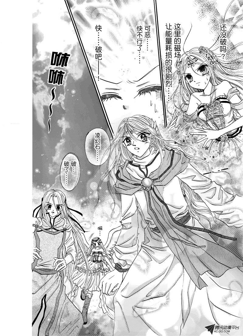 第四回
