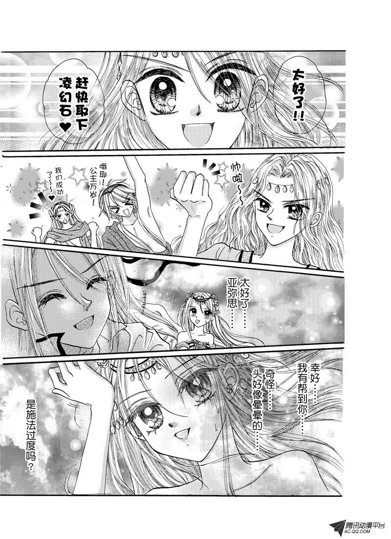 第四回