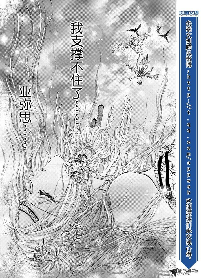 第四回
