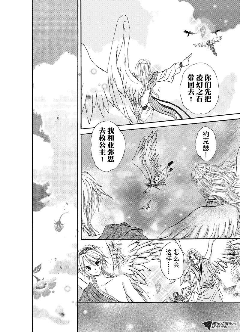 第五回