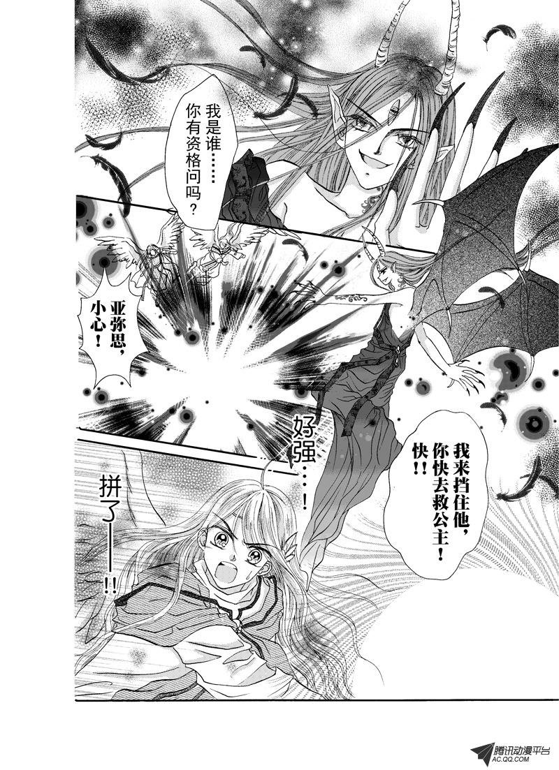 第五回