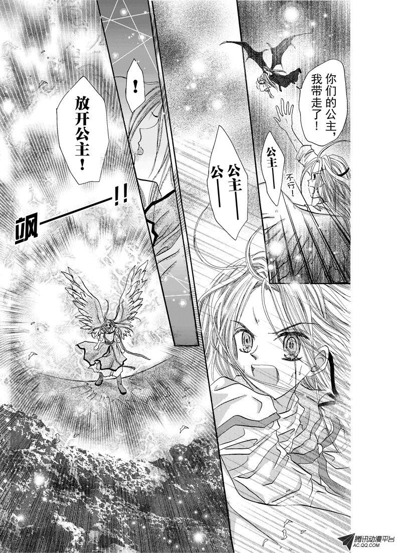 第五回