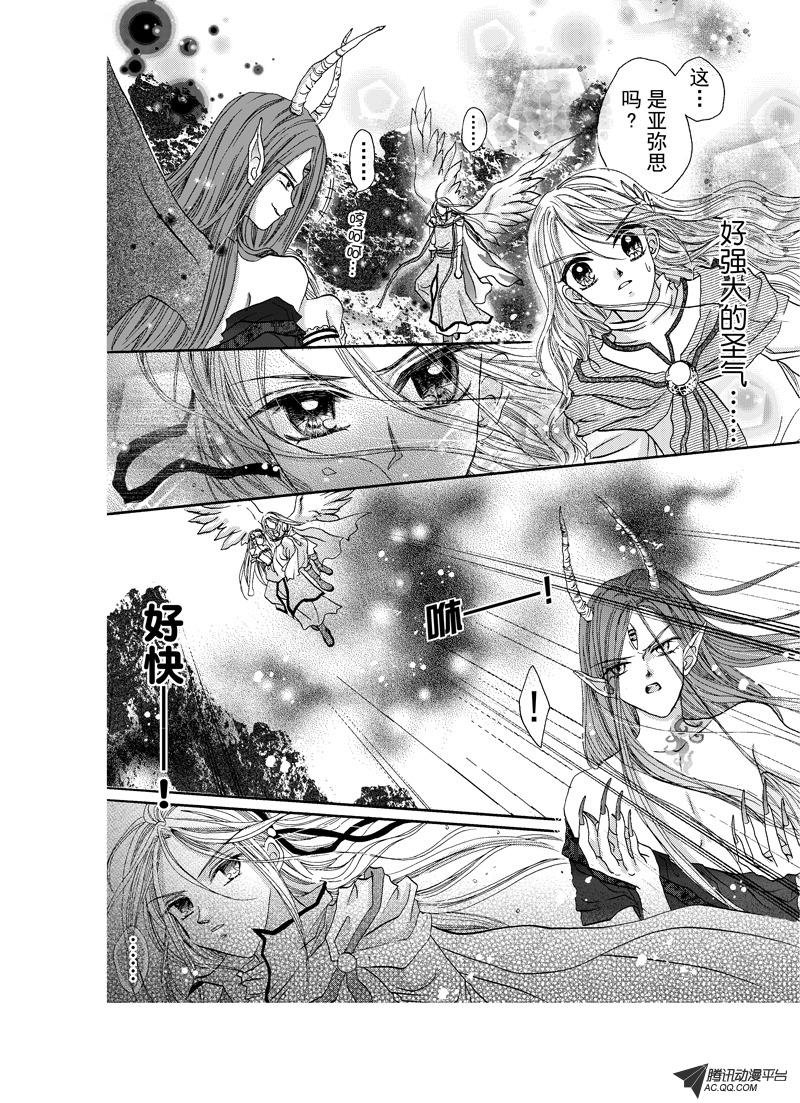第五回