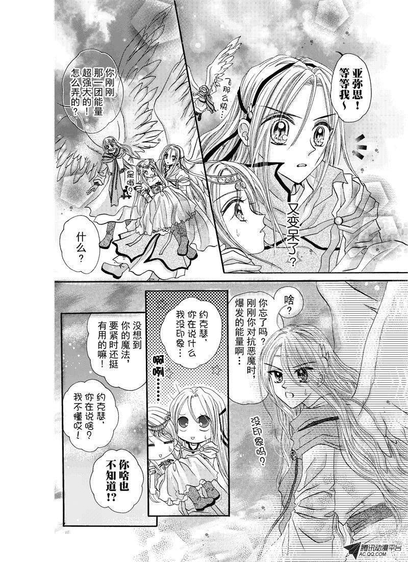 第五回