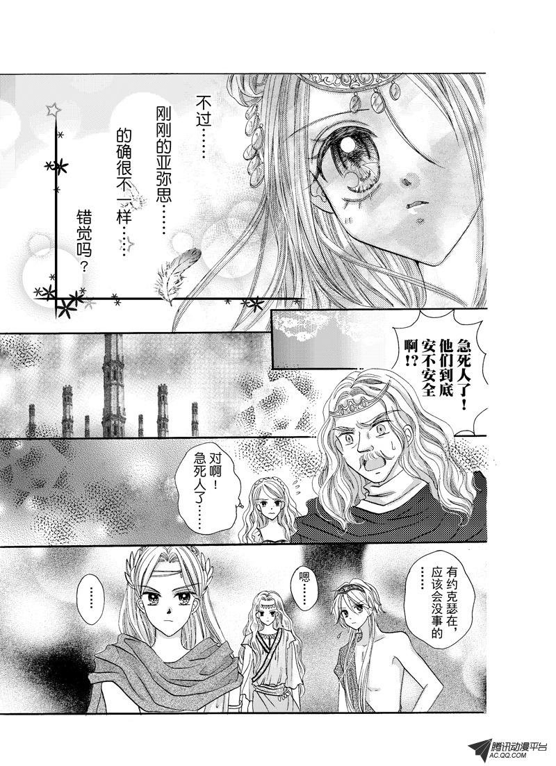 第五回