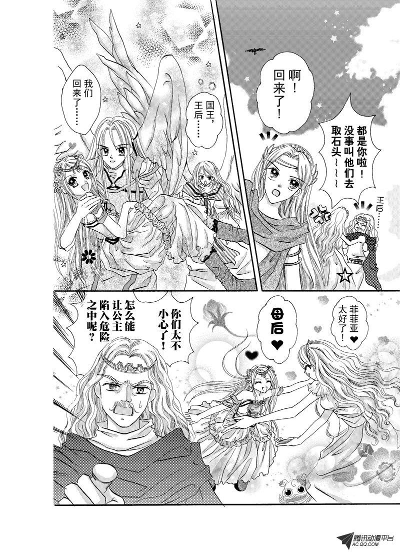 第五回