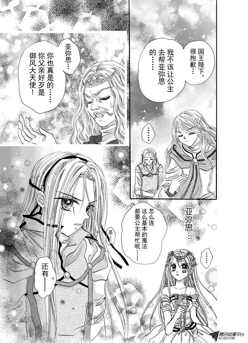 第六回