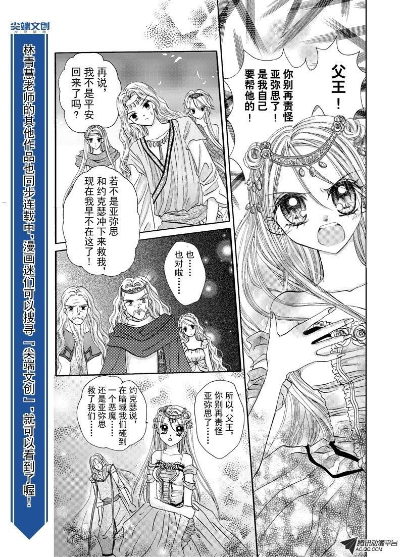 第六回