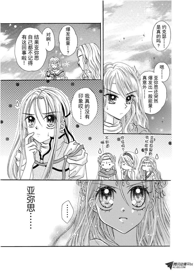 第六回