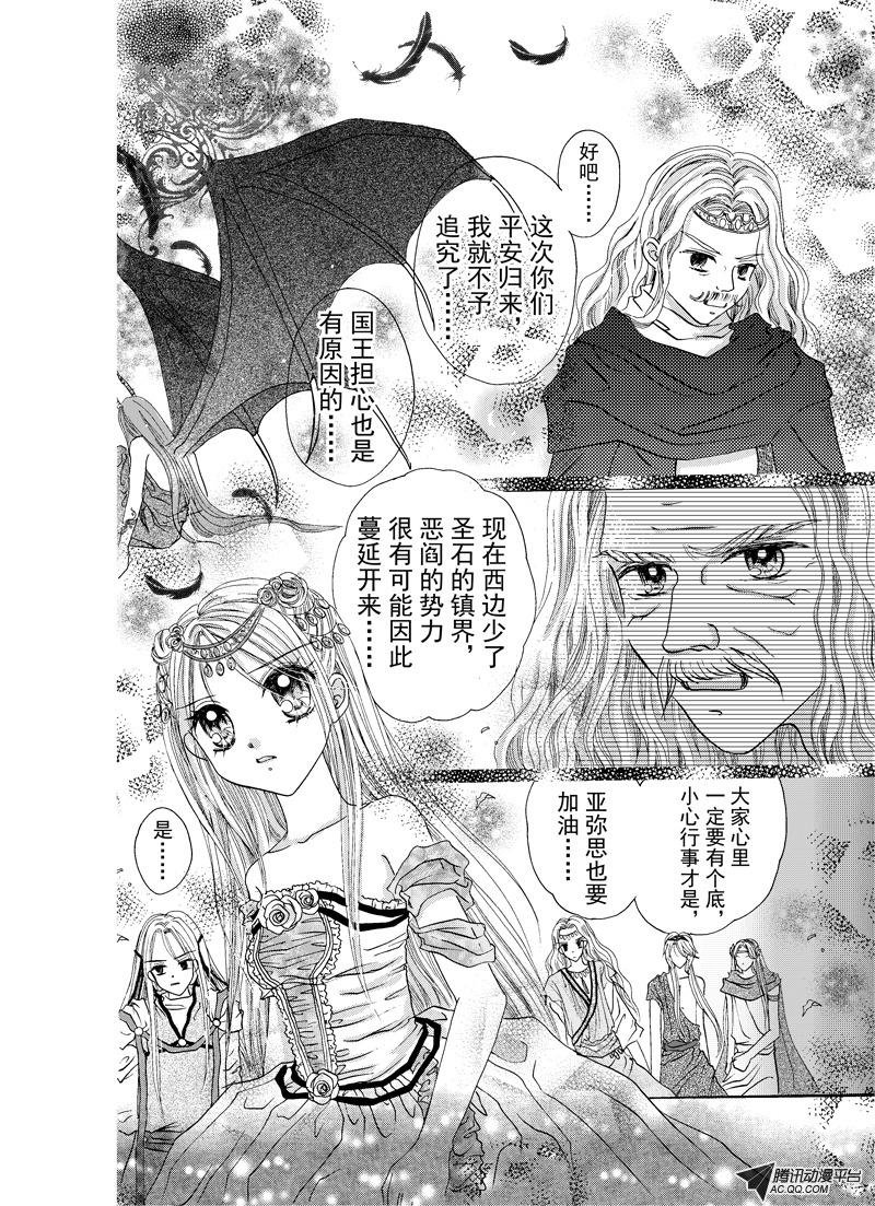 第六回