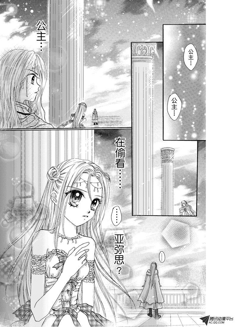 第六回