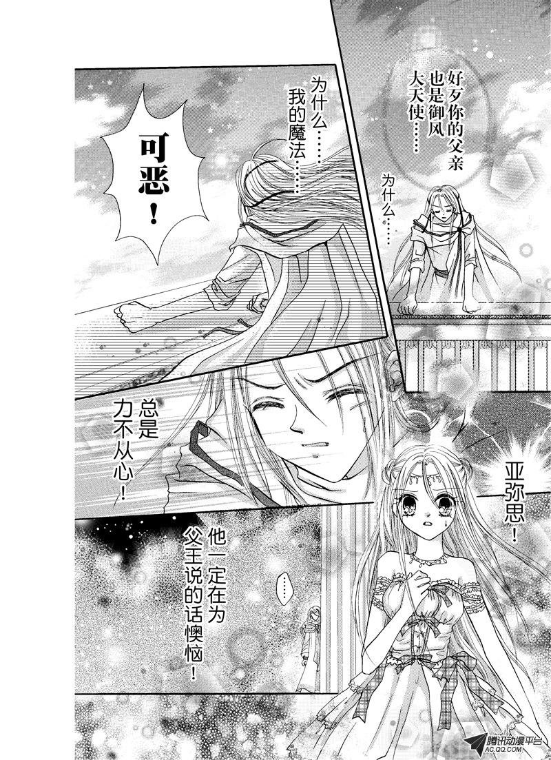 第六回