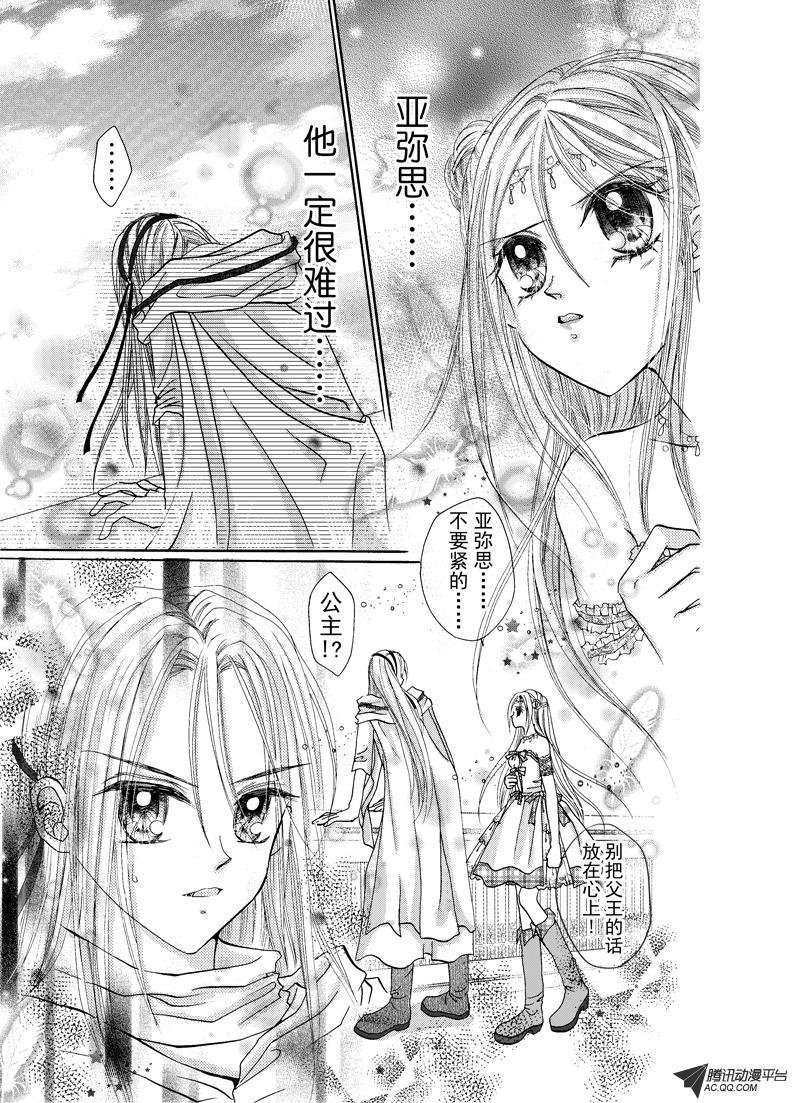 第六回