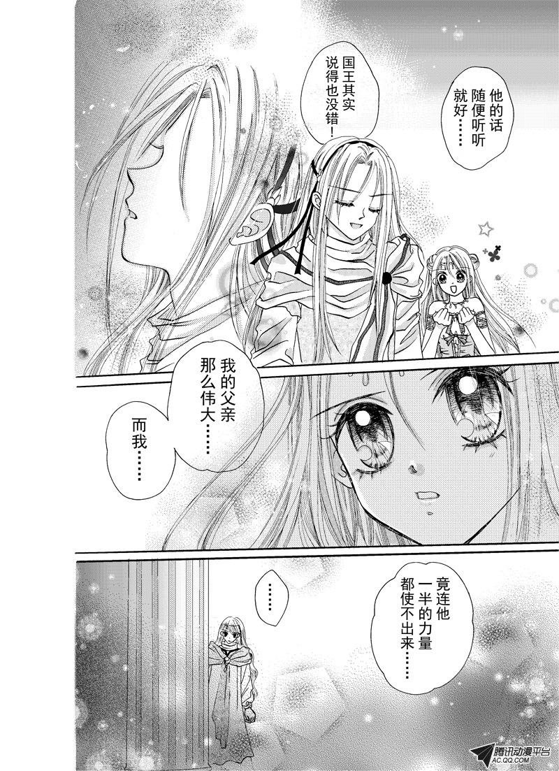 第六回