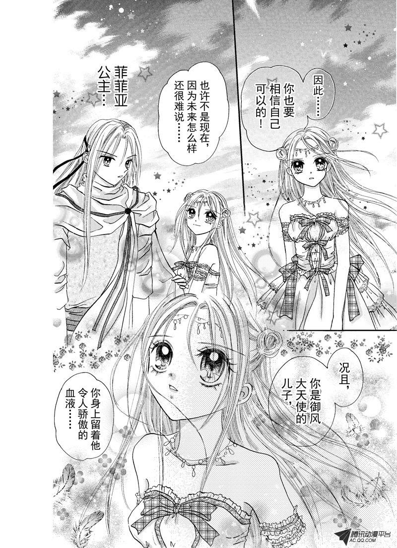 第六回