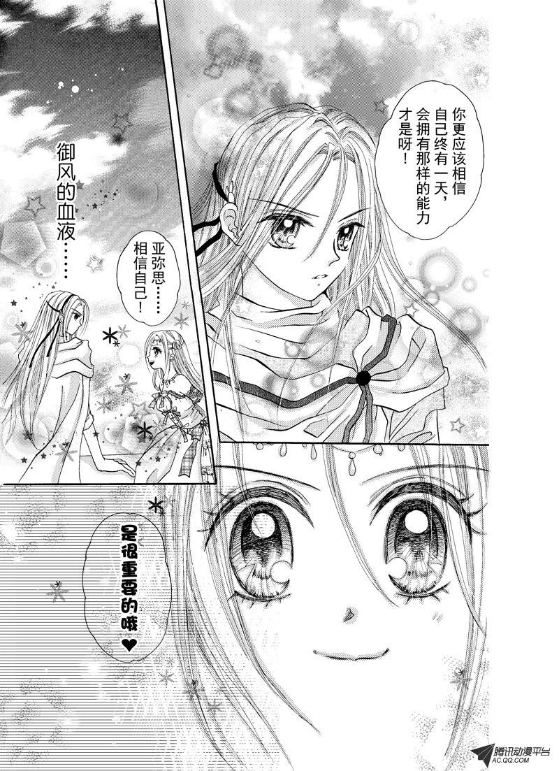 第六回