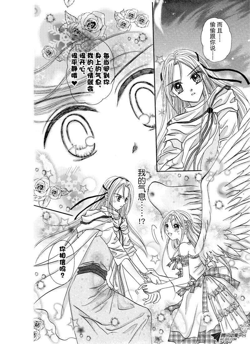 第六回