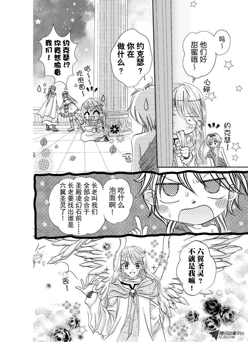 第六回