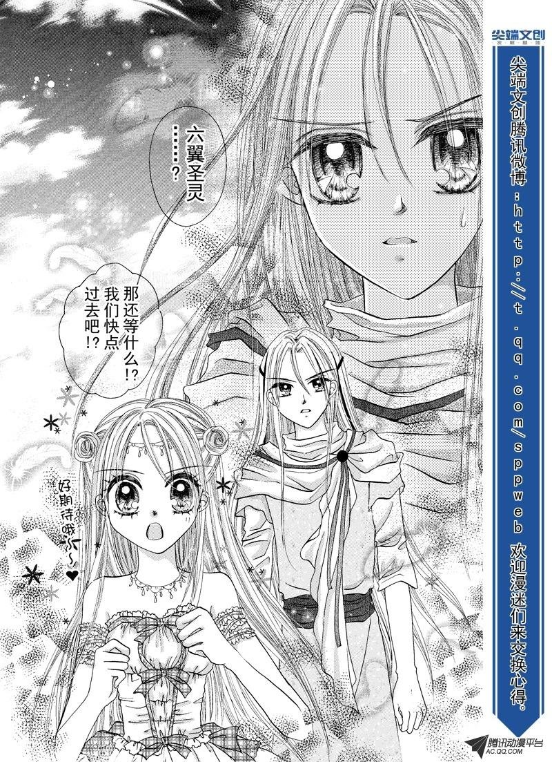 第六回