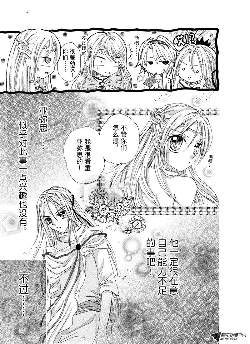 第七回