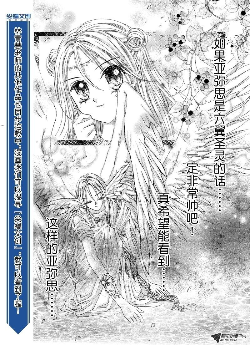 第七回