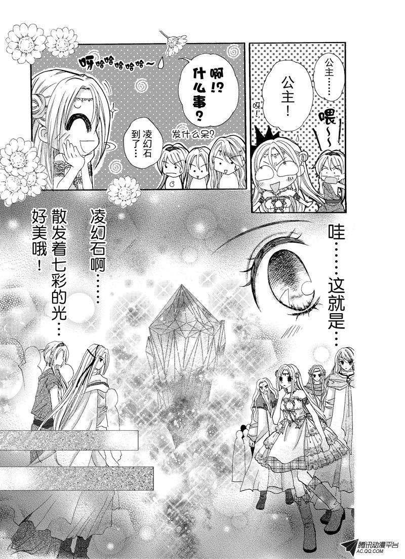 第七回