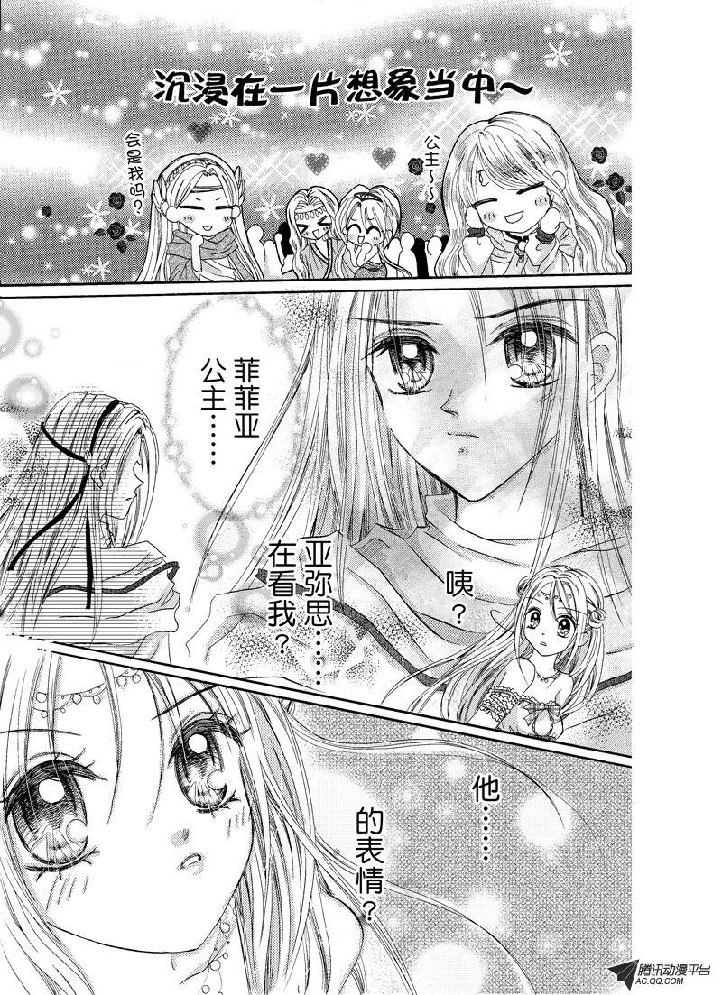 第七回