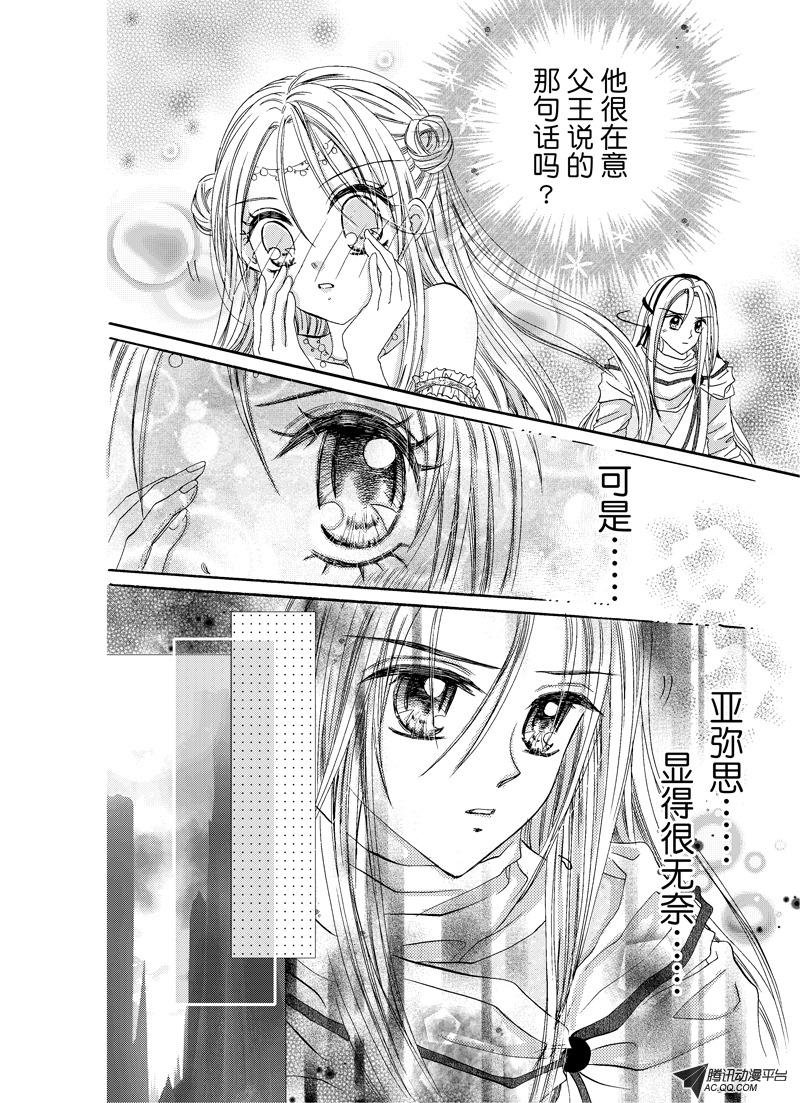 第七回