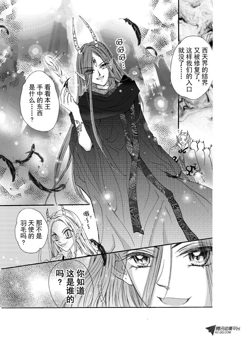 第七回