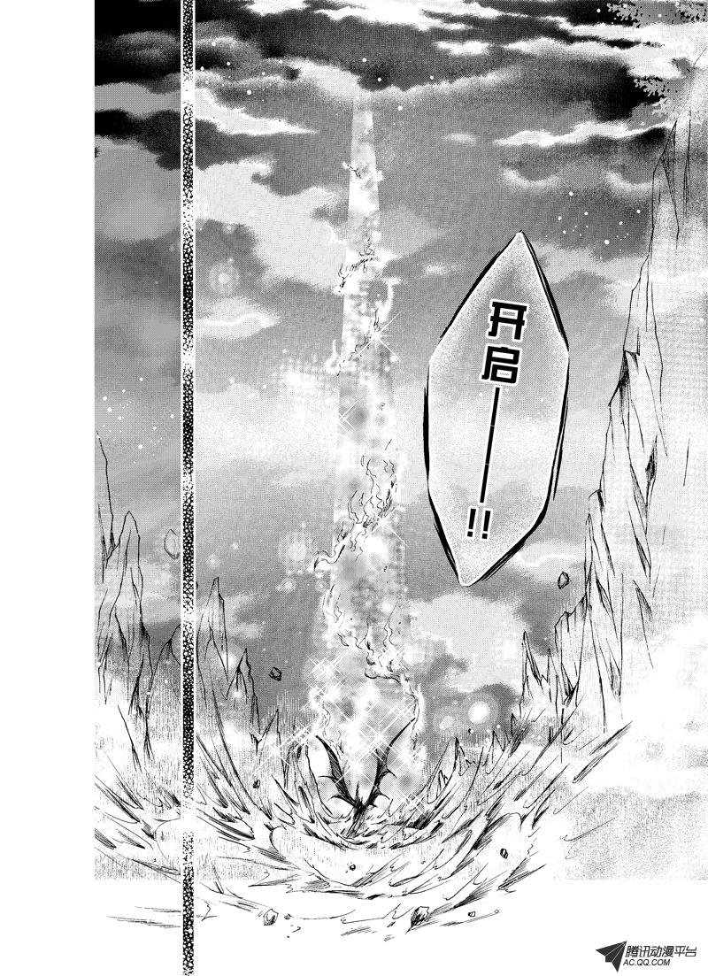 第七回