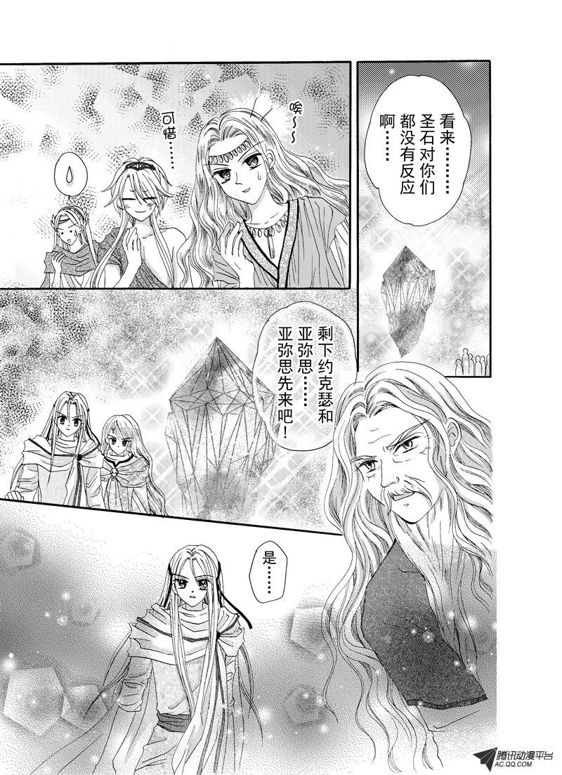 第七回