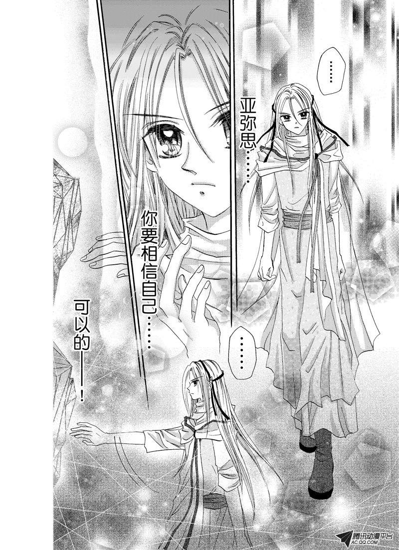 第七回