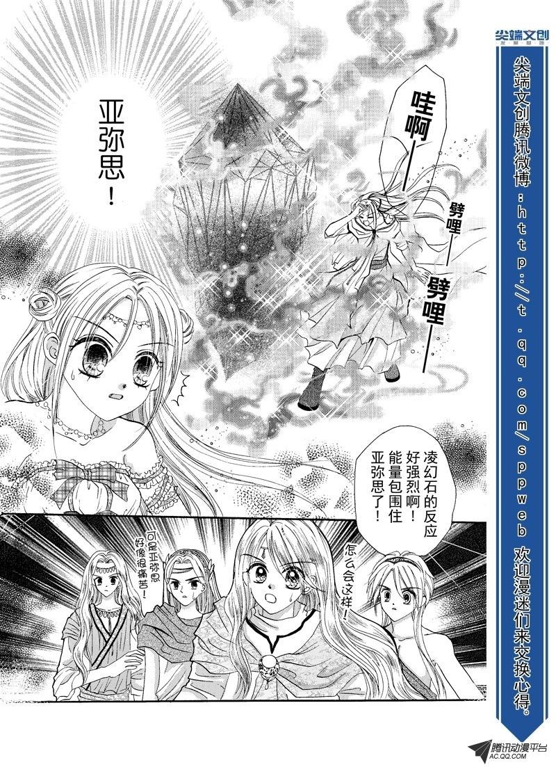 第七回