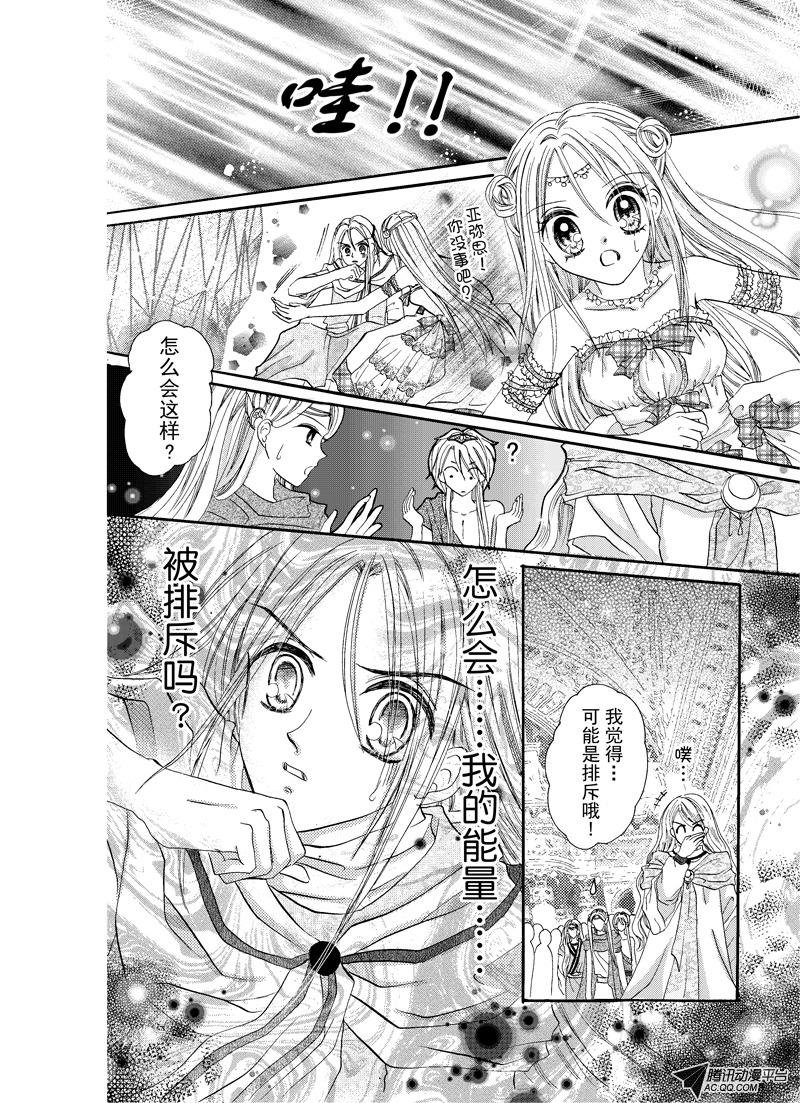 第七回