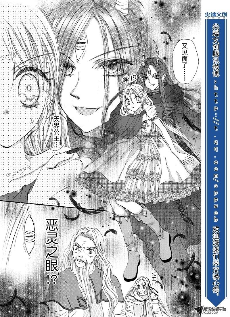 第八回
