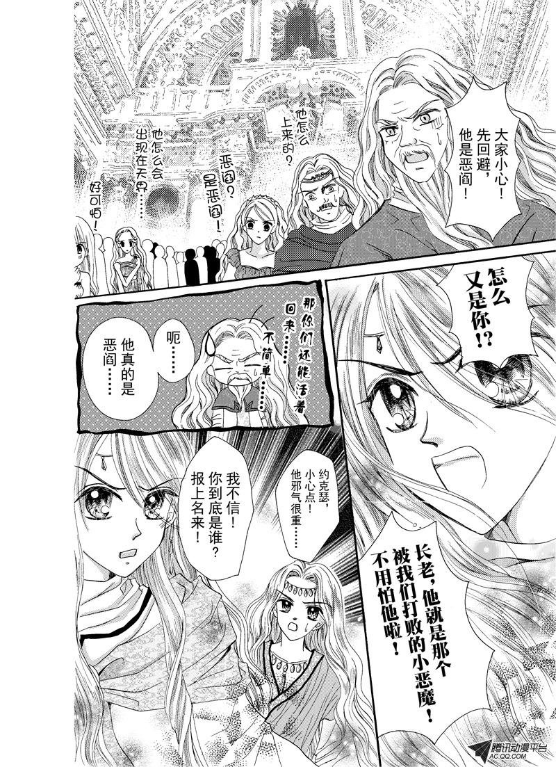 第八回