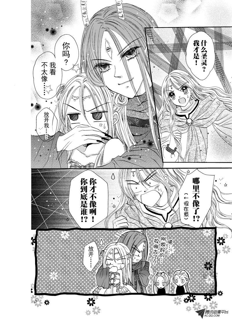 第八回