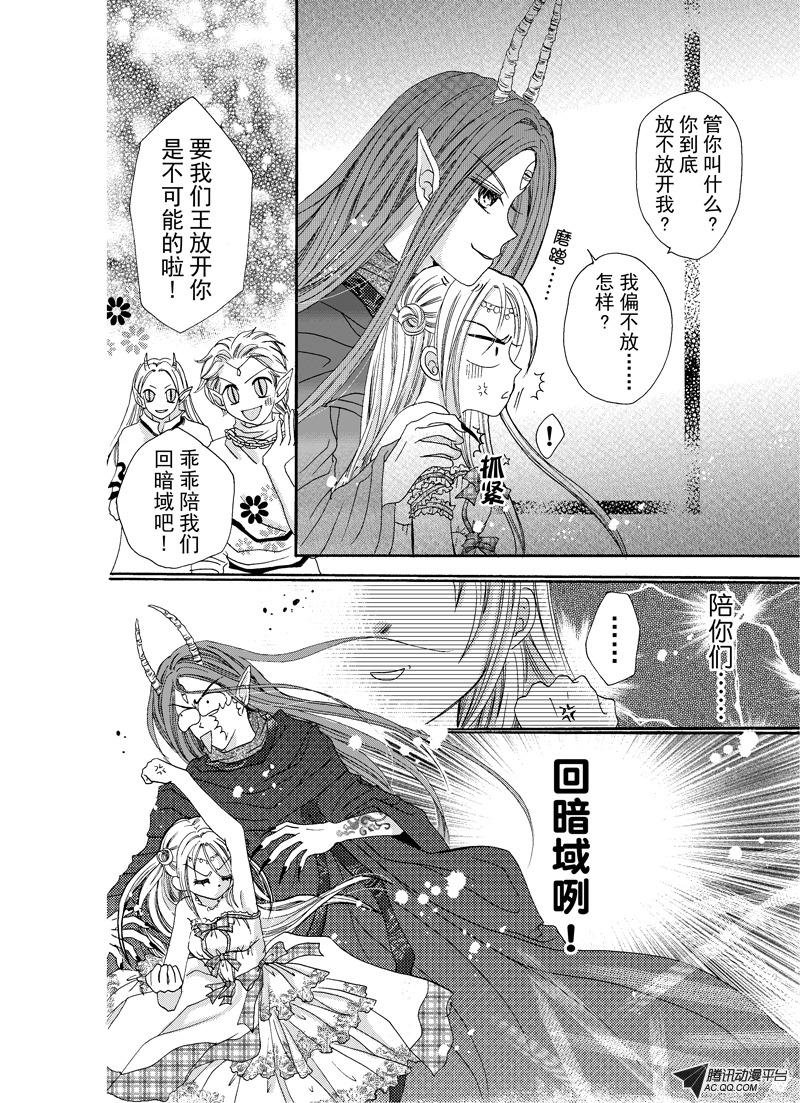 第八回
