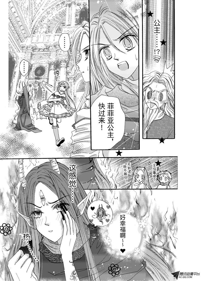 第八回