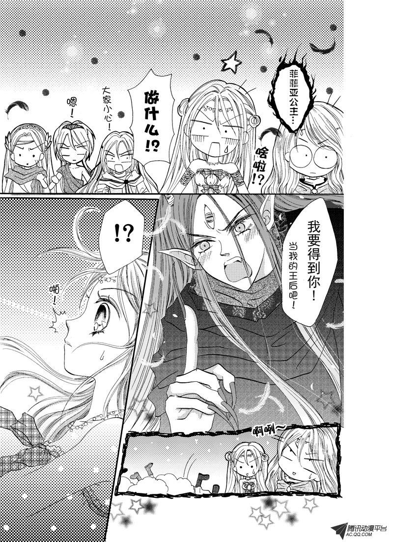 第八回