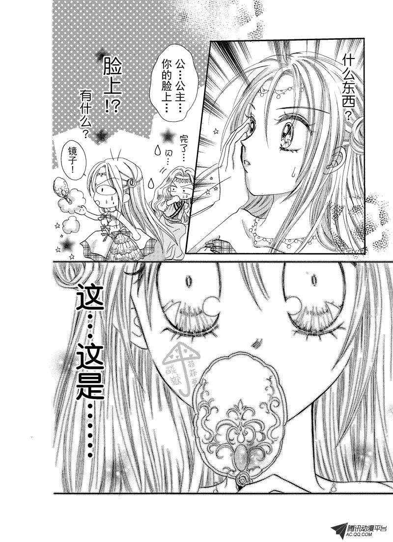 第八回