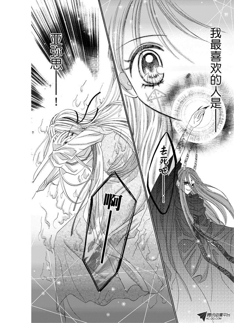 第九回